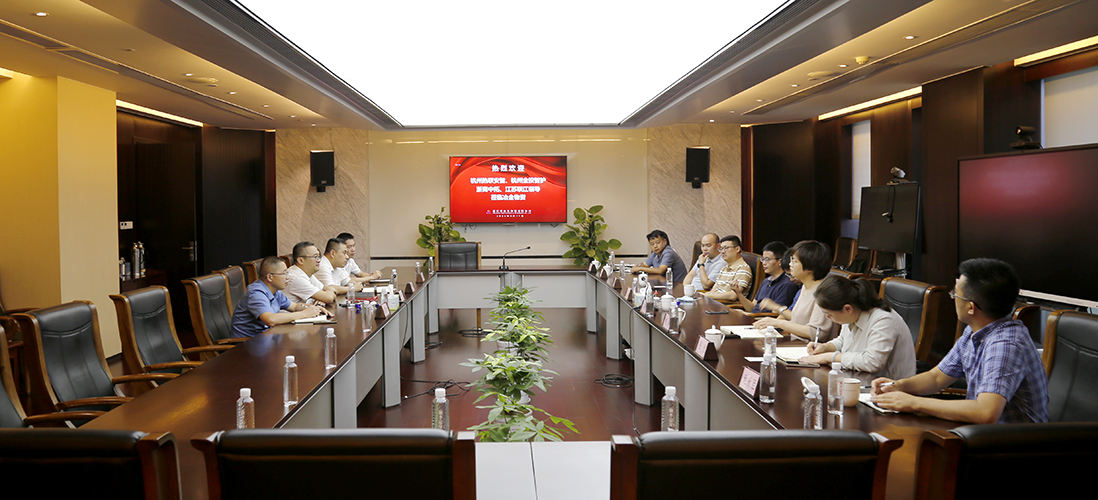 搭建多方交流平臺 探討共同發展之道